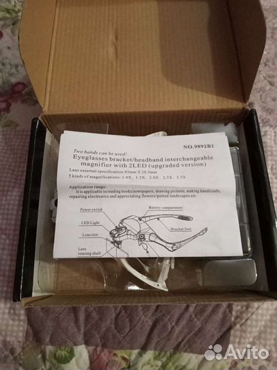 Лупа с линзами