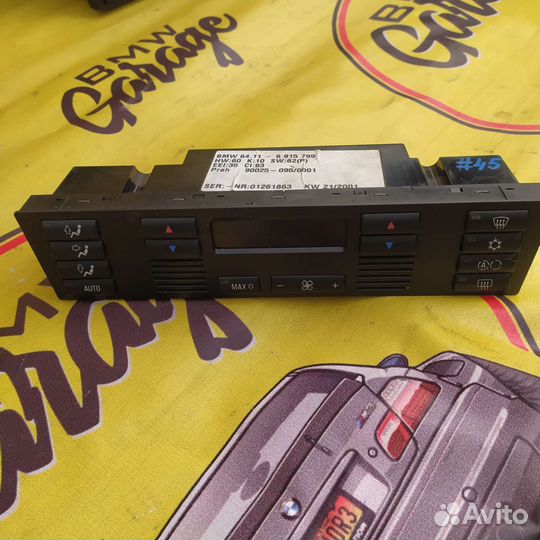 Bmw e39 блок управления климатом печкой