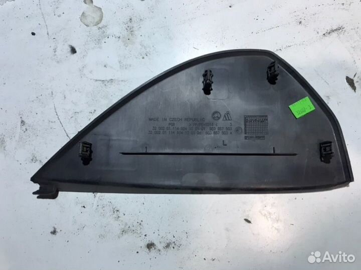 Накладка в салоне левая Skoda Octavia 5E5 cjza