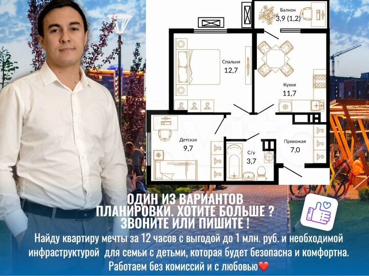 2-к. квартира, 46,3 м², 9/15 эт.