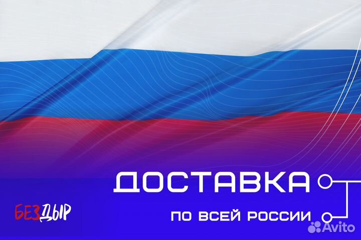 Ремонтный порог Ford Explorer 4 левый