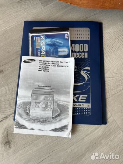 Музыкальный центр