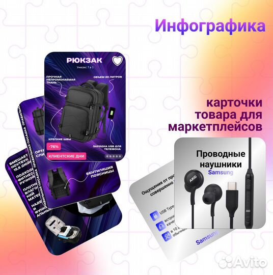 Графический дизайнер полиграфия