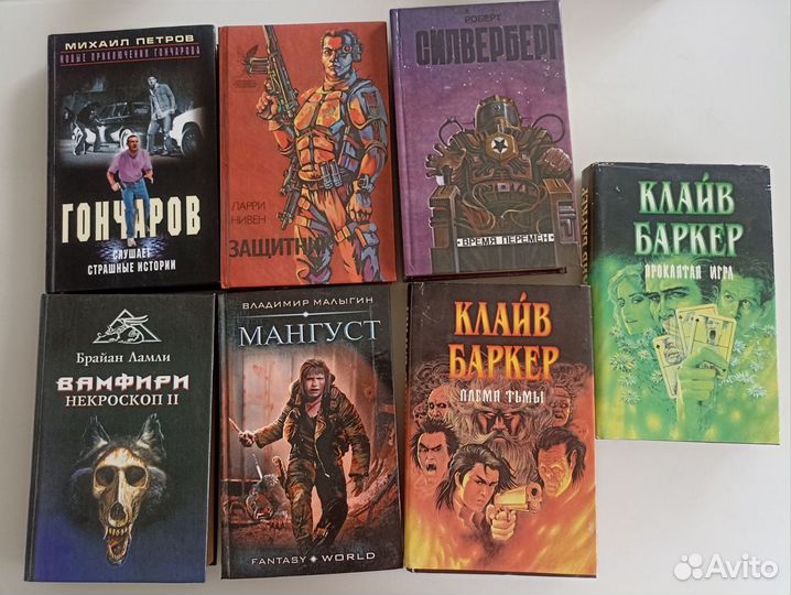 Книги разные