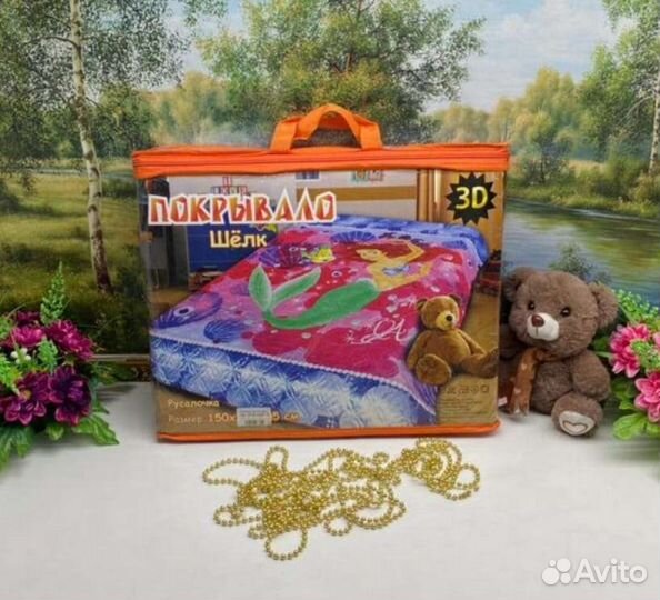Покрывало детское