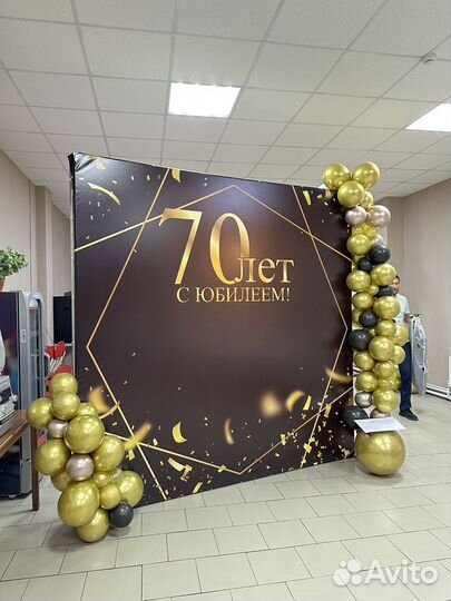 Баннер с юбилеем