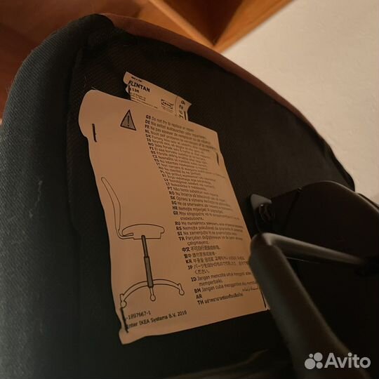 Компьютерное кресло IKEA