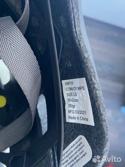 Велошлем Smith Convoy Mips
