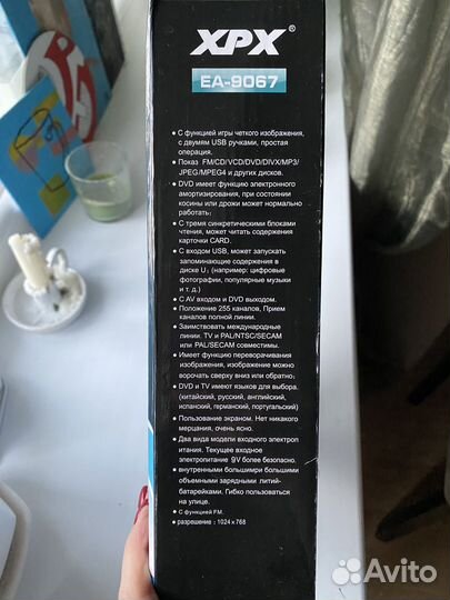 Портативный видеопроигрыватель