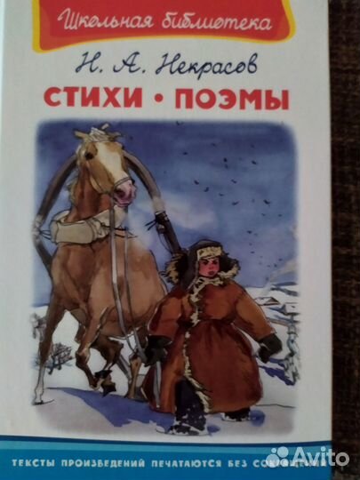 Книги детские