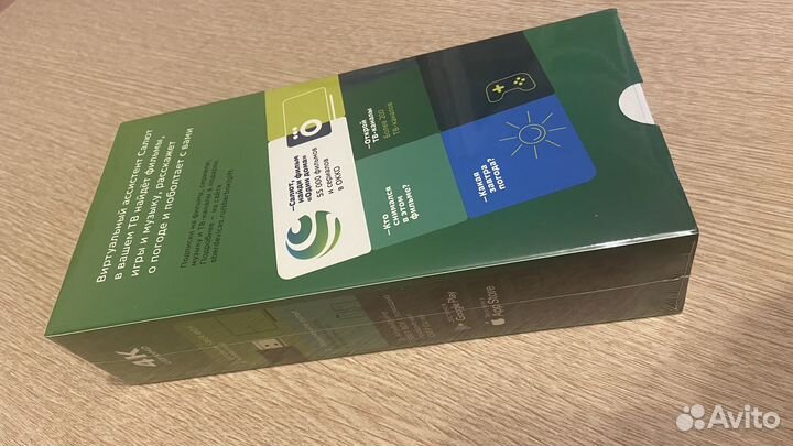 Приставка сбербокс