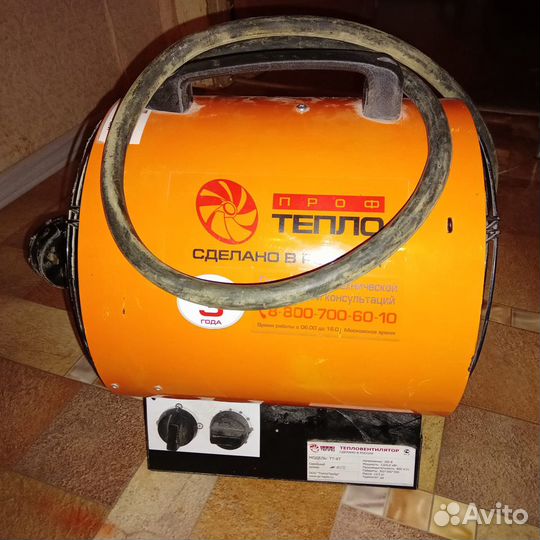 Тепловентилятор Проф Тепло