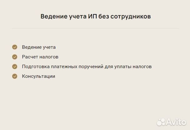 Бухгалтерская отчетность любой сложности