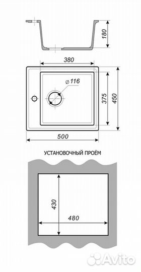 Кухоная мойка из искусственного камня