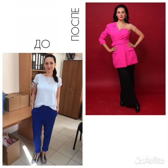 Стилист имиджмейкер