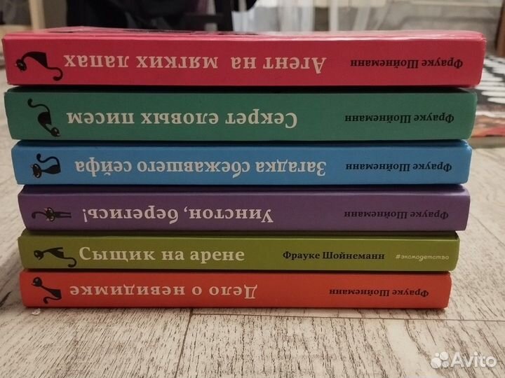 Детский детектив 