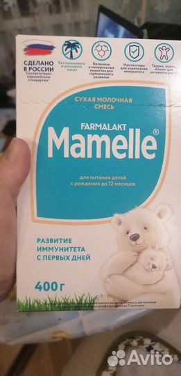 Смесь детская Нутрилак, мамель