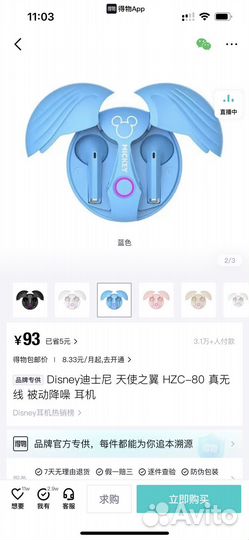 Вещи с poizon / Китай