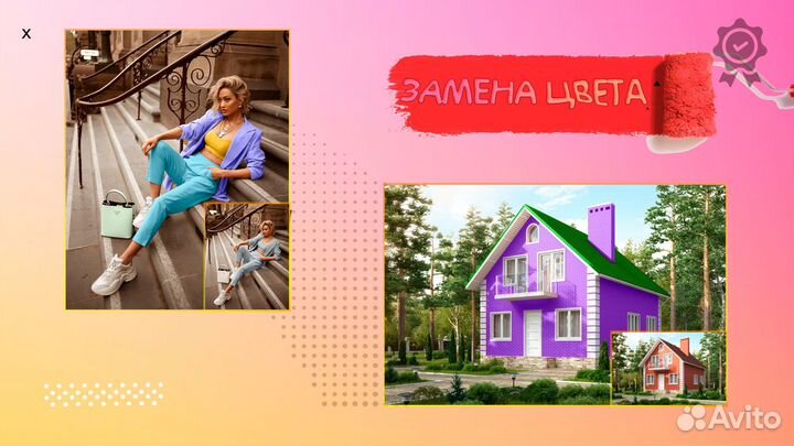 Услуги фотошопа / Photoshop / Обработка фото