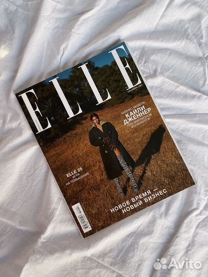 Elle 2021-2022