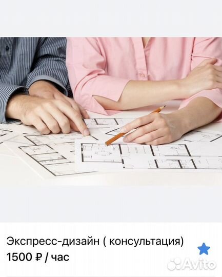 Дизайнер интерьера. Планировка. Визуализация