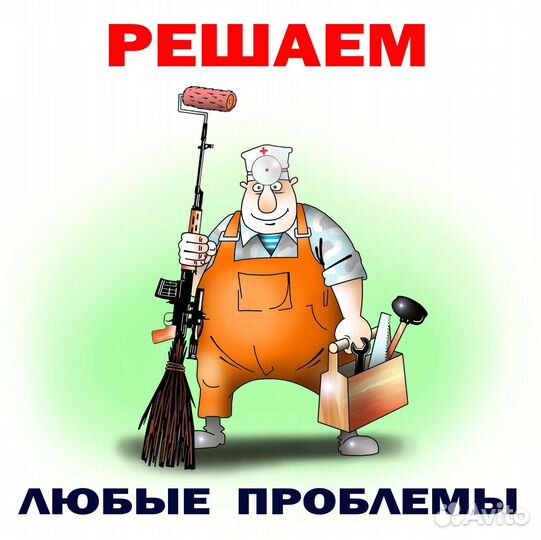 Техническое обслуживание магазинов, торговых точек