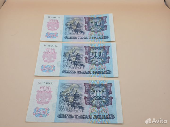 Банкнота России 1992 г