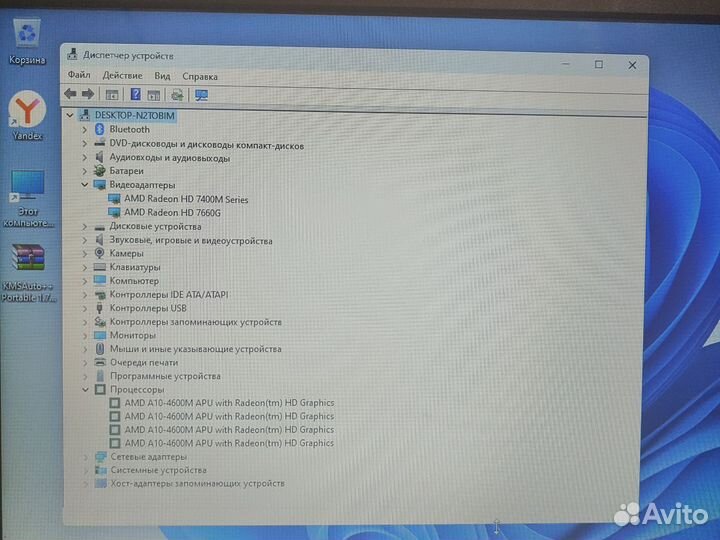 Ноутбук Asus K55dr win11