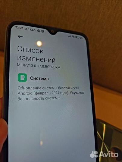 Xiaomi Poco C40, 3/32 ГБ