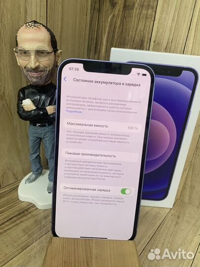 iPhone 12 128Gb Purple