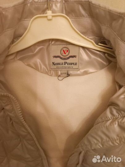 Комплект куртка и штаны 116