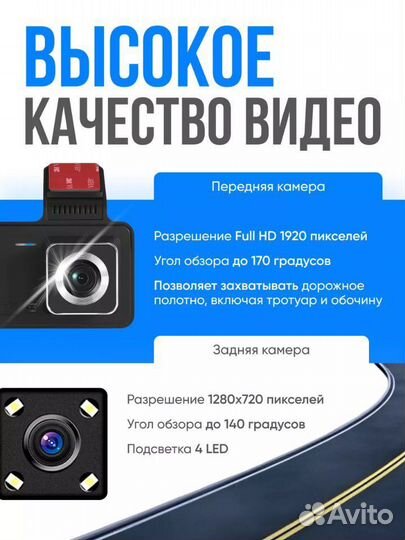 Видеокамера