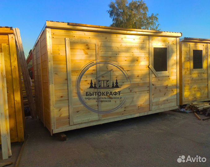 Вагочник дачный