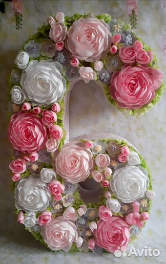 Цифра для праздника