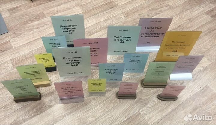 Настольная трехсекционная буклетница 