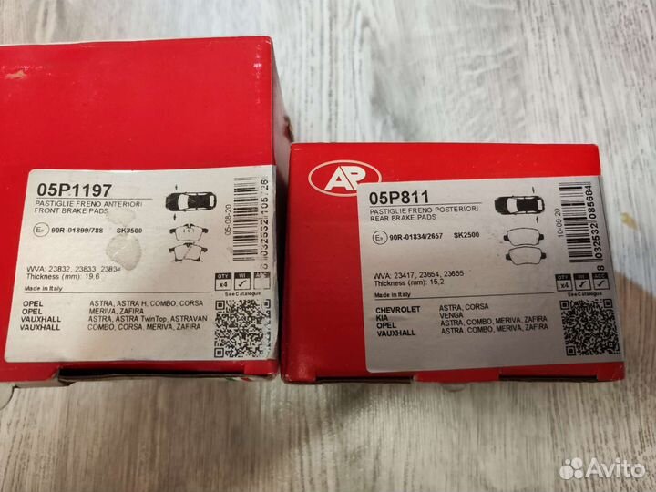 Комп.тормозных дисков и колодок опель Астра GTC
