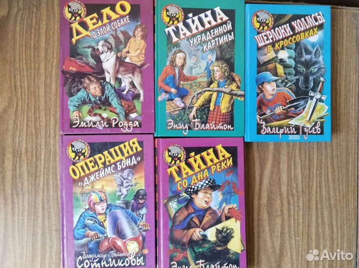 Детский детектив 