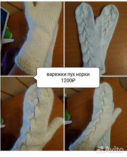 Носочки для всех