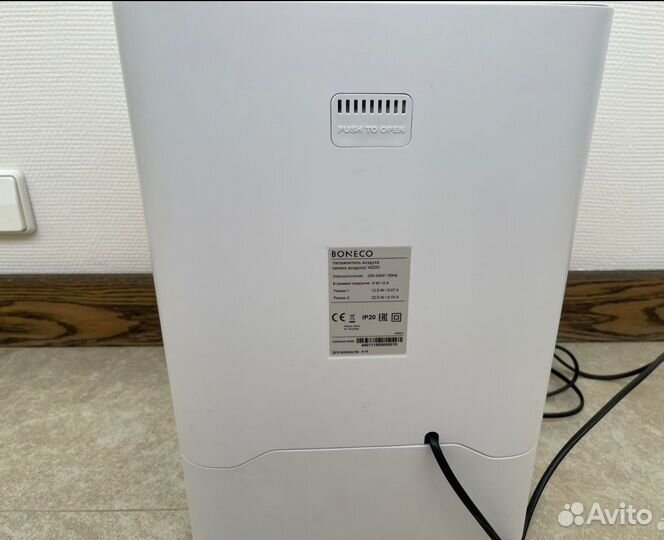 Увлажнитель воздуха Boneco W200 Air Washer 2-in-1