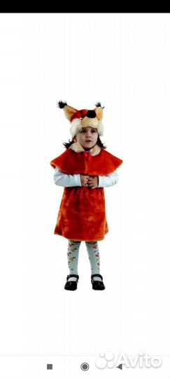 Костюм белочки