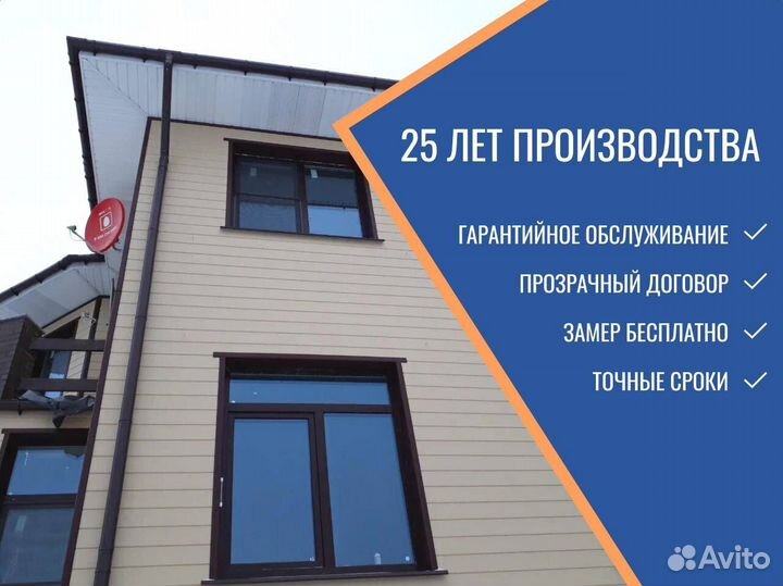 Окна и двери, под заказ, от завода производителя