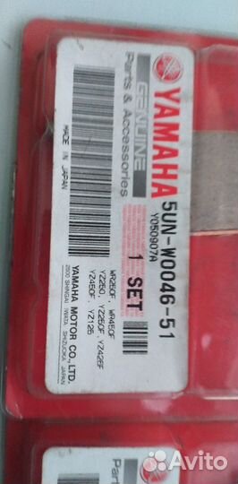 Комплект оригинальные колодки Yamaha WR450