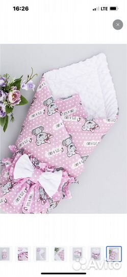 Одеяло конверт на выписку