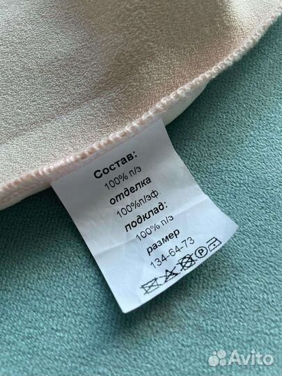 Блузка школьная