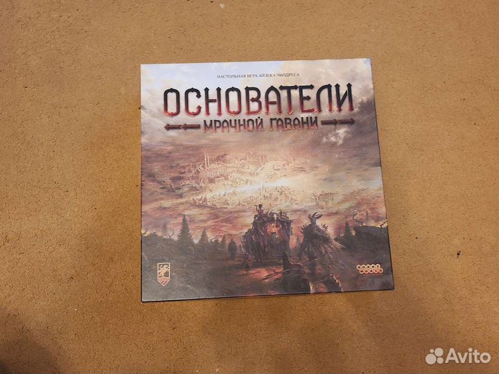 Настольные игры (отдельно или комплектами)