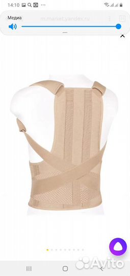 Корсет ортопедический