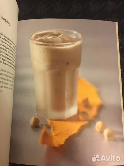 KitchenAid книга рецептов