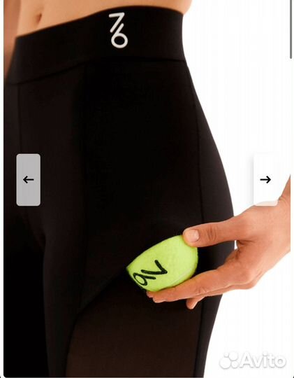 Леггинсы Seven Six