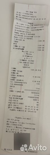 Светильник потолочный LED