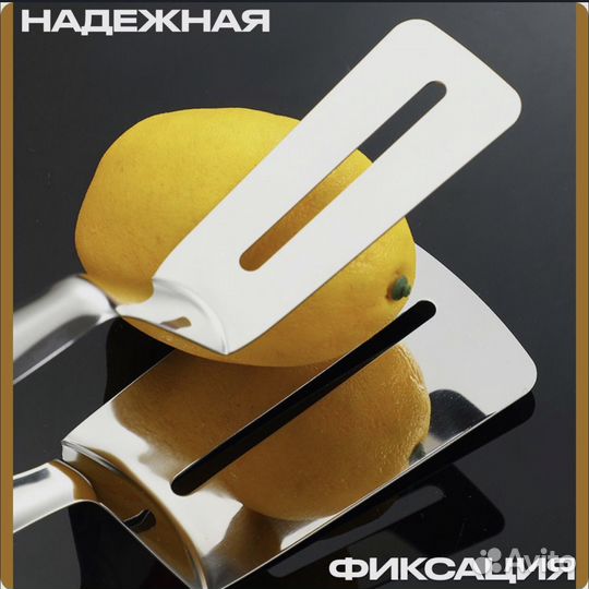 Щипцы - лопатка цельнометаллические